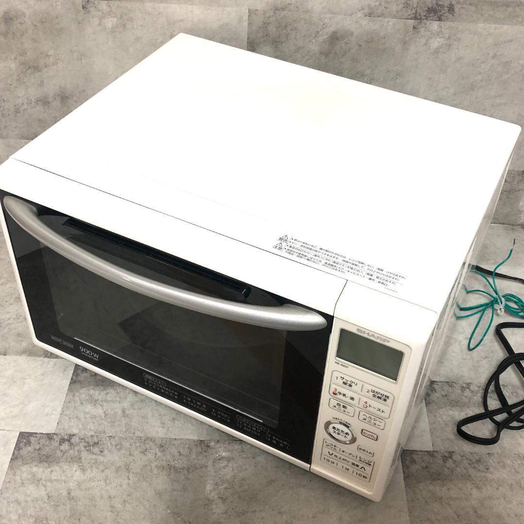 【送料無料】 SHARP オーブンレンジ RE-S207-W ホワイト 20L
