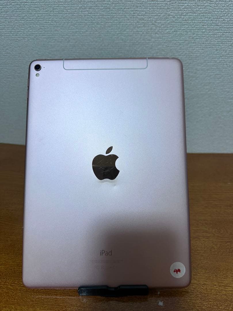 iPad Pro 9.7インチ 32GB WiFi + セルラー