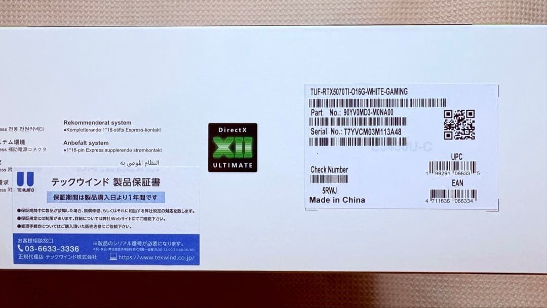 【希少白】ASUS TUF Gaming GeForce RTX5070Ti W