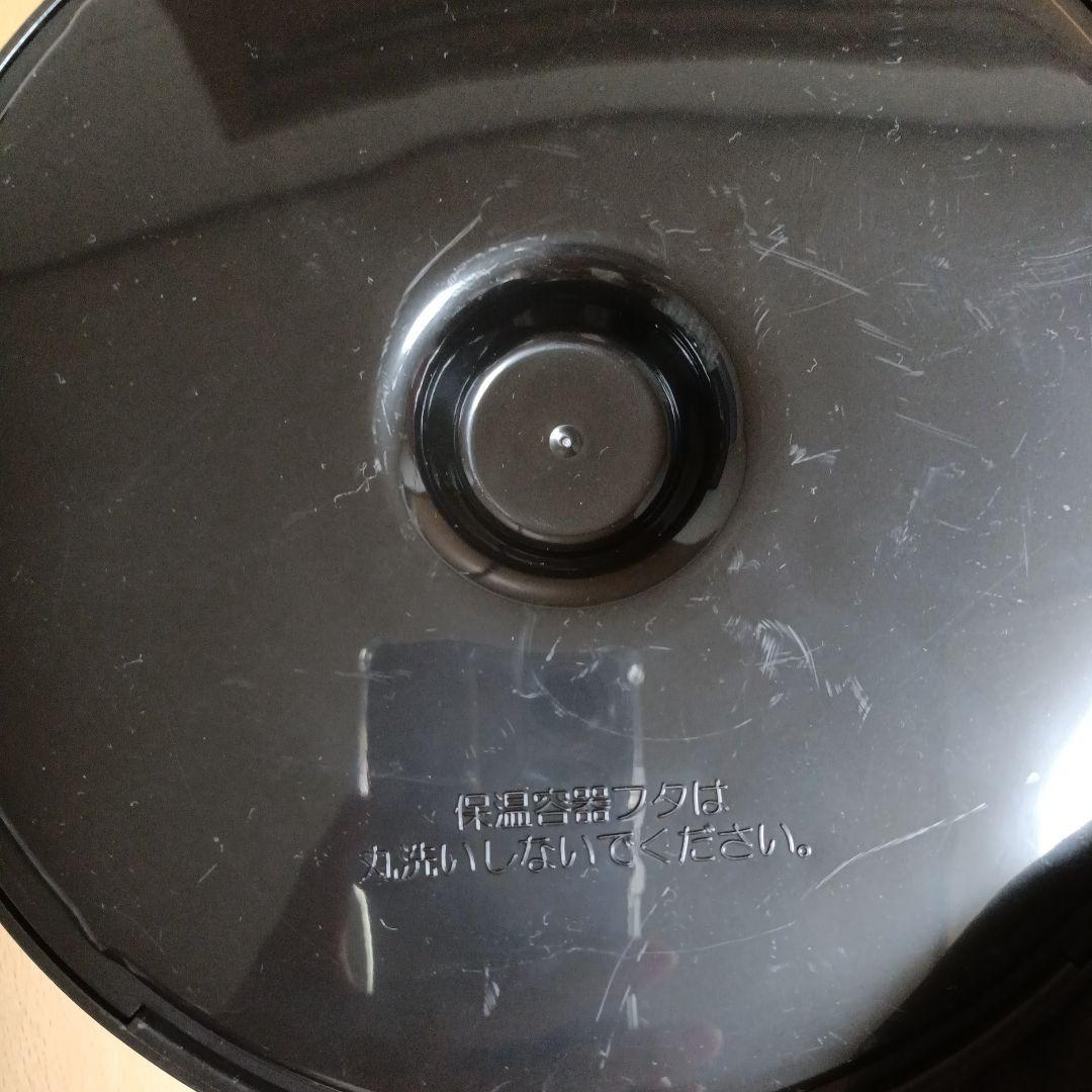 THERMOS Shuttle Chef 保温調理鍋 オレンジ　レシピ付き