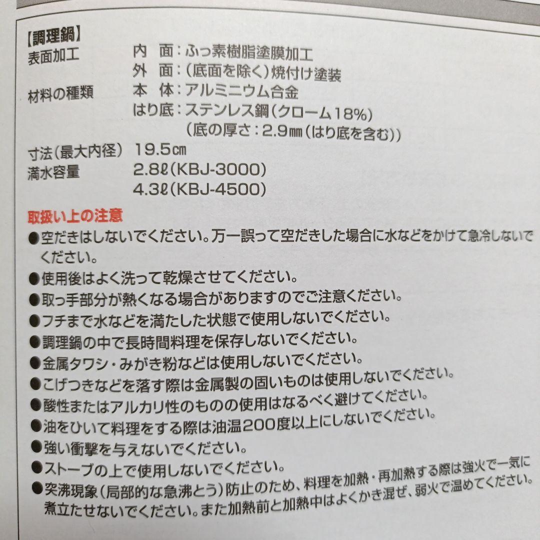 THERMOS Shuttle Chef 保温調理鍋 オレンジ　レシピ付き