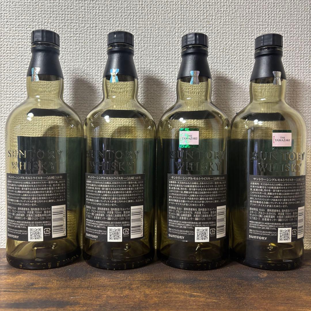 山崎18年・白州18年・響21年 空瓶 空箱