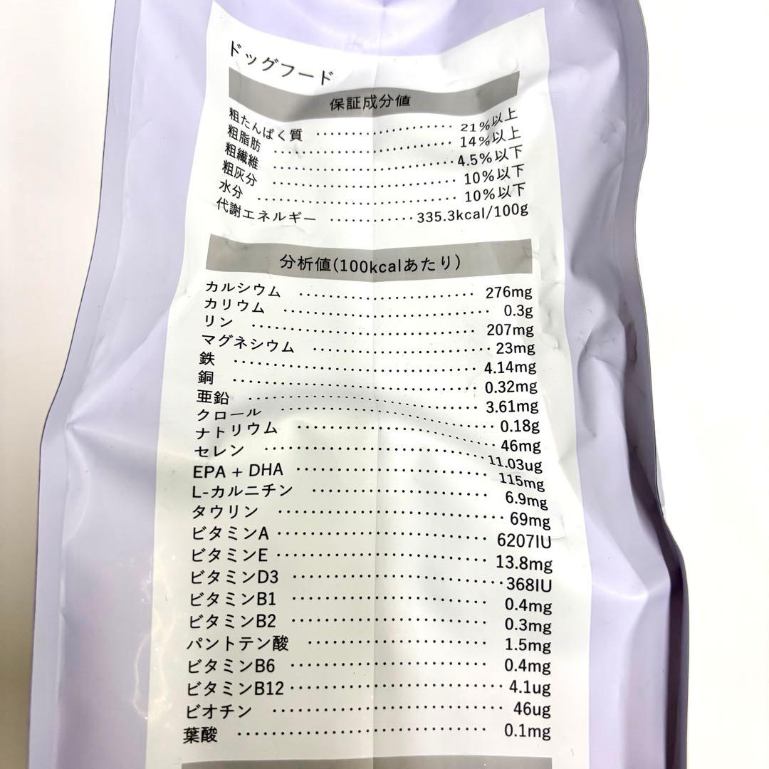 ベッツソリューション犬用　皮膚サポート 3kg×２袋セット