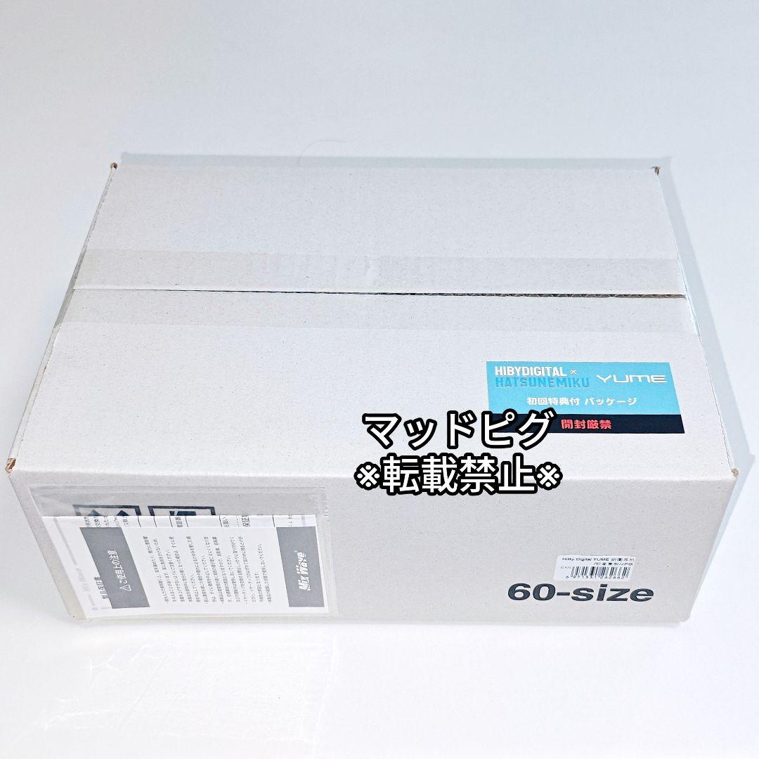 日本国内モデル　HiBy　YUME　ダイナミック密閉型カナルイヤホン　限定特典付