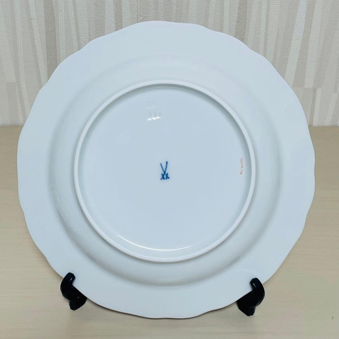 Meissen マイセン ベーシックフラワー 三つ花 花文 プレート 皿 3枚