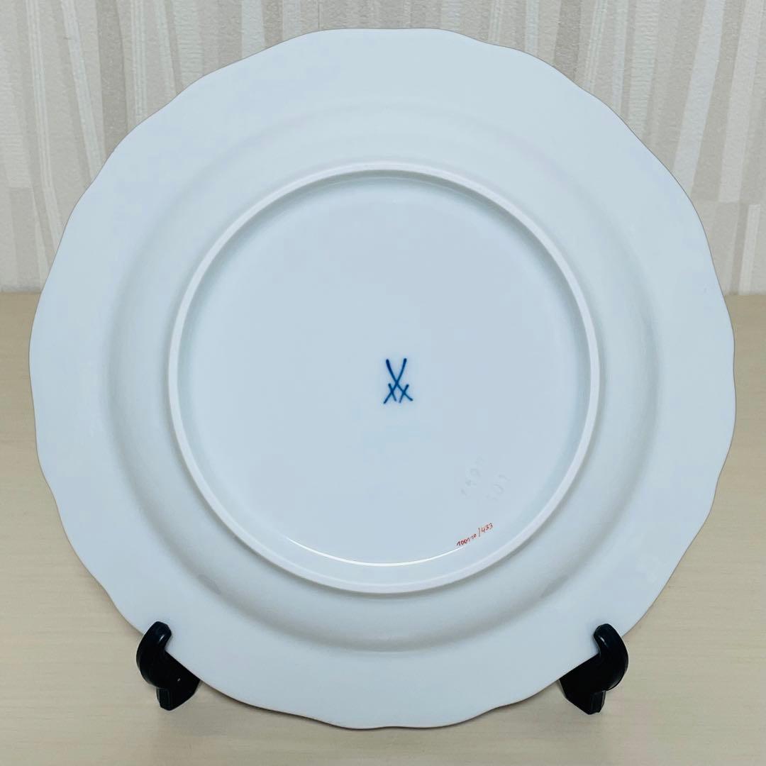 Meissen マイセン ベーシックフラワー 三つ花 花文 プレート 皿 3枚