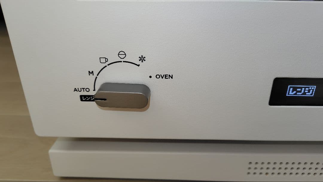 極美品 BALMUDA KO4A-WH オーブンレンジ