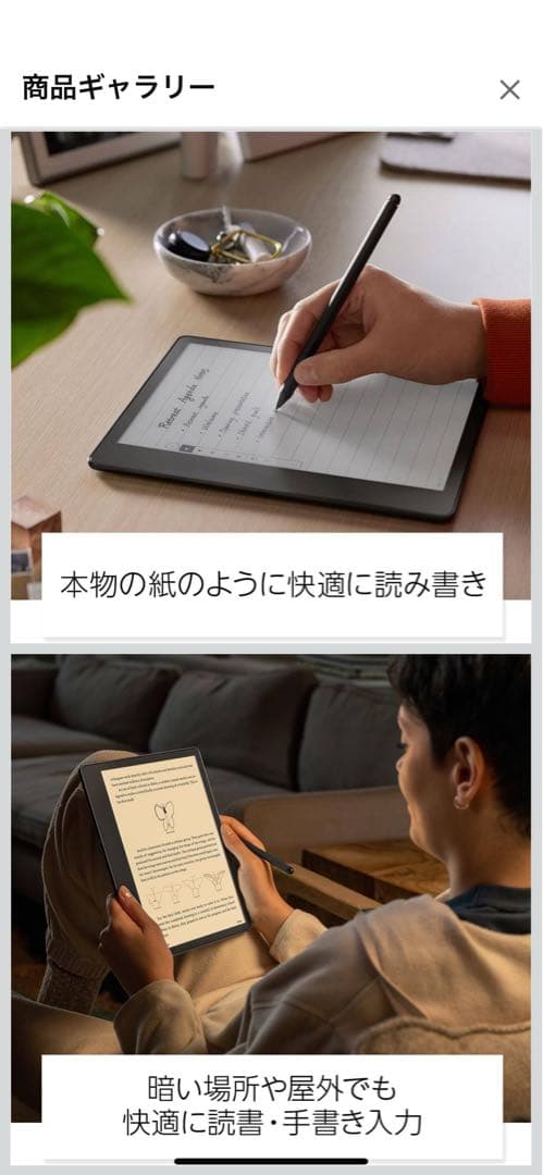 Kindle scribe 64GB 純正カバー/プレミアムペン付き