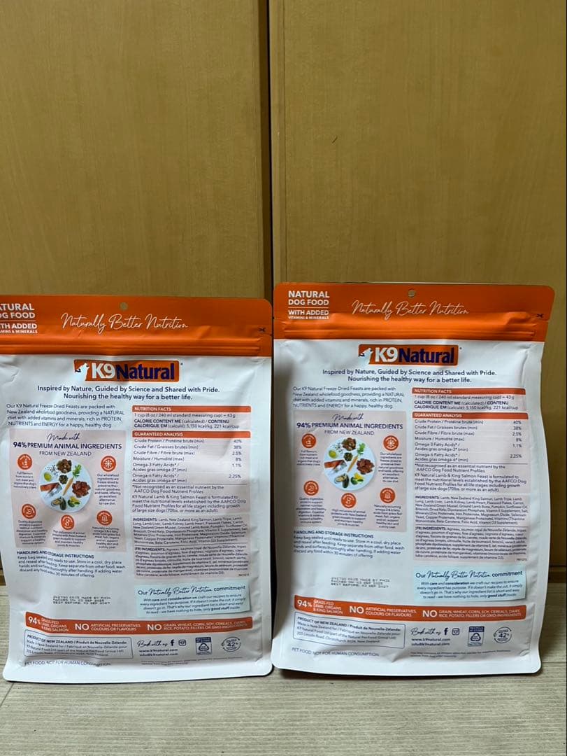 K9ラム＆キングサーモン・フィースト500g×2