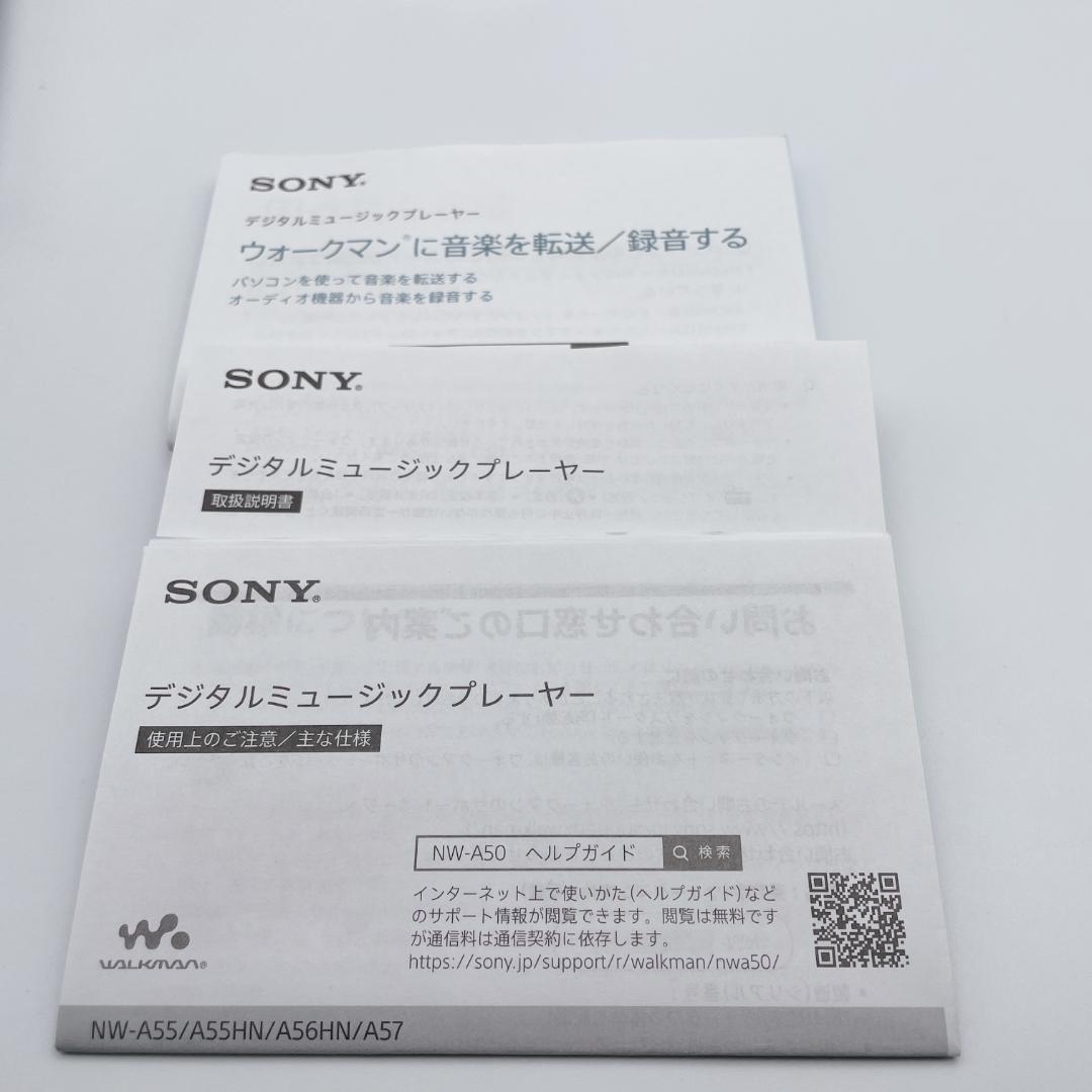 【極美品】SONY WALKMAN NW-A55HN 16GB ハイレゾイヤホン
