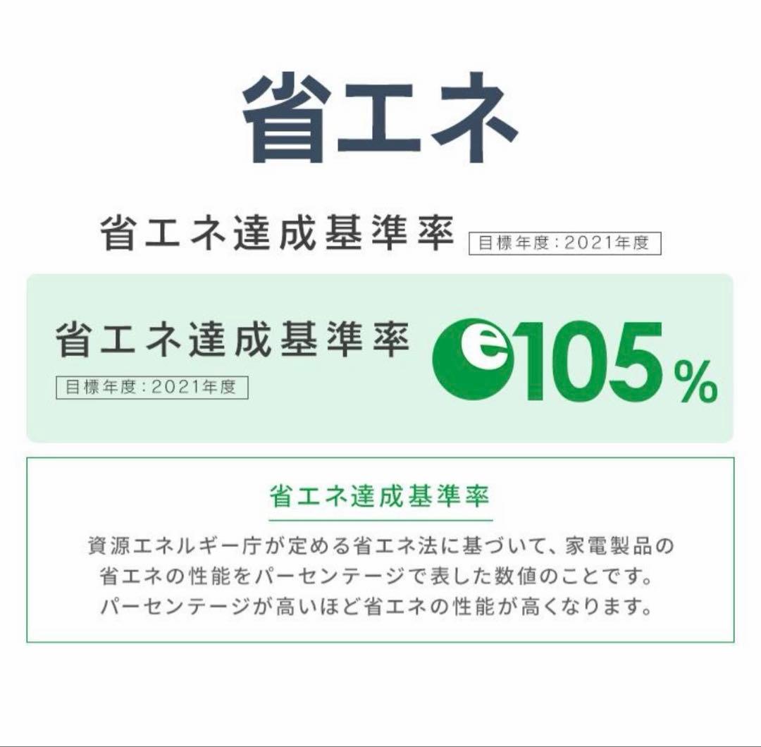 2024年製　アイリスオーヤマ　スリム冷凍庫　80L 極美品IUSN-8A-W