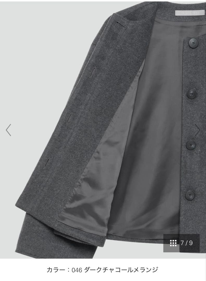 美品　セオリーリュクスコート