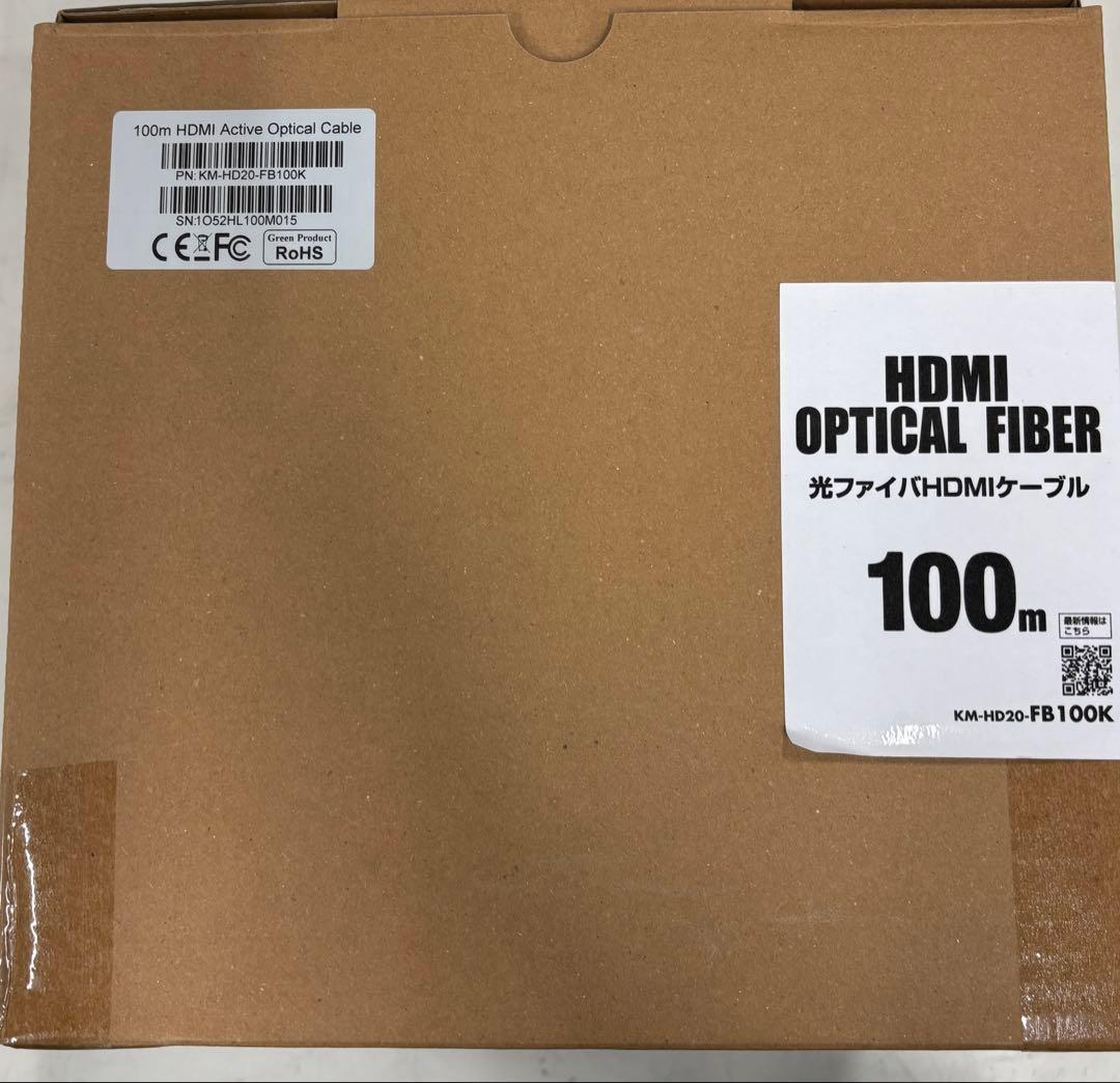 【新品】光ファイバーHDMIケーブル 100m KM-HD20-FB100K