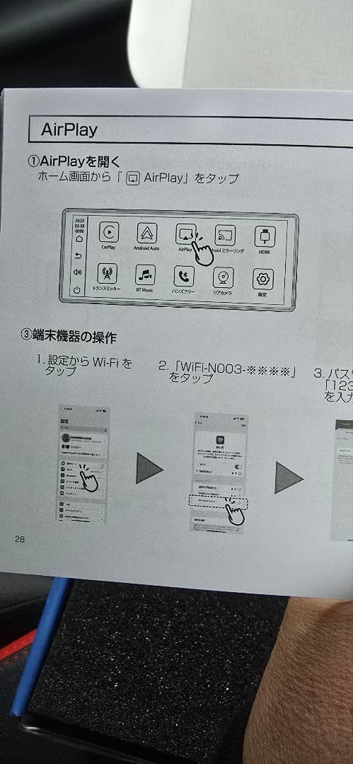 超ワイド液晶ディスプレイオーディオ 10.26インチ