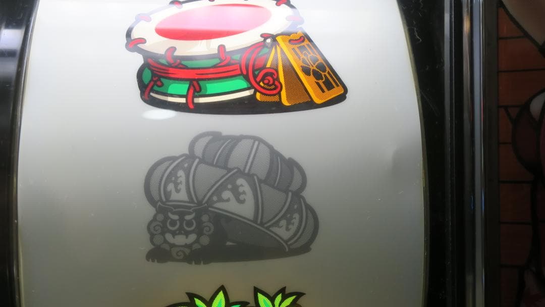 5号機　沖ドキ　バカンスver　レス仕様　完動品　送料込み（本州のみ）