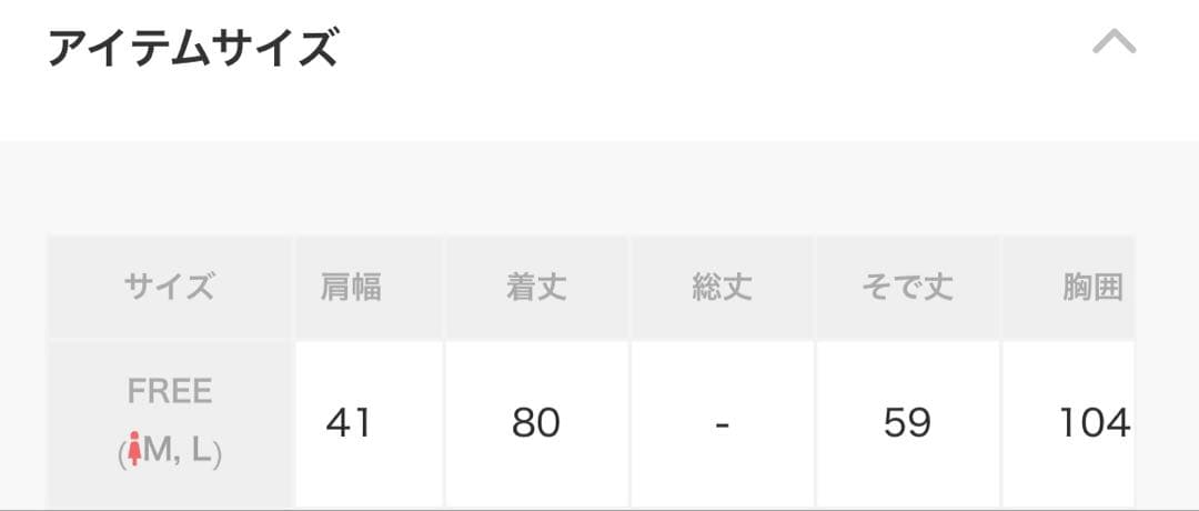 ナチュラルクチュール　〈ako〉スタンドカラーミドル丈コート
