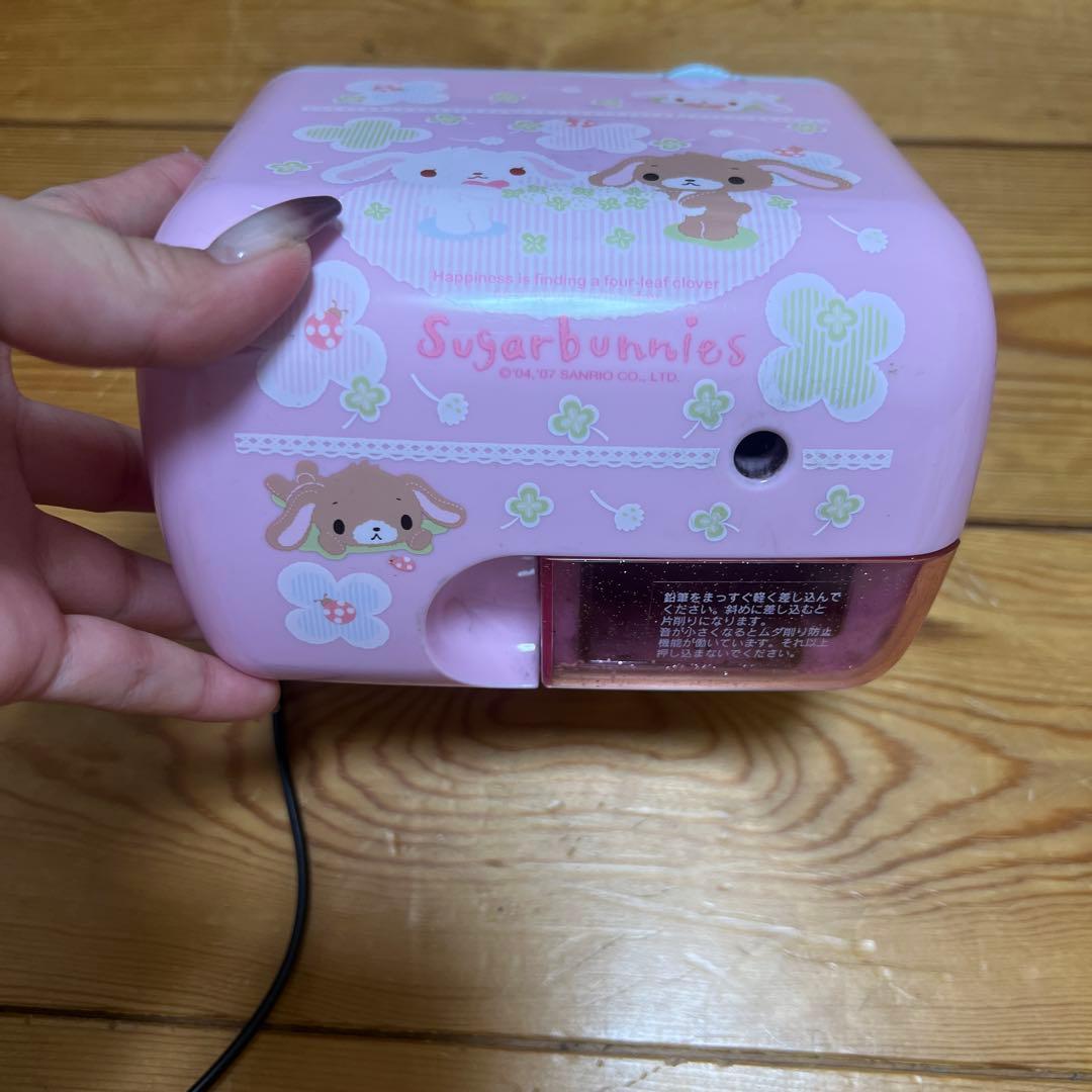 入手不可シュガーバニーズ 電動鉛筆削り
