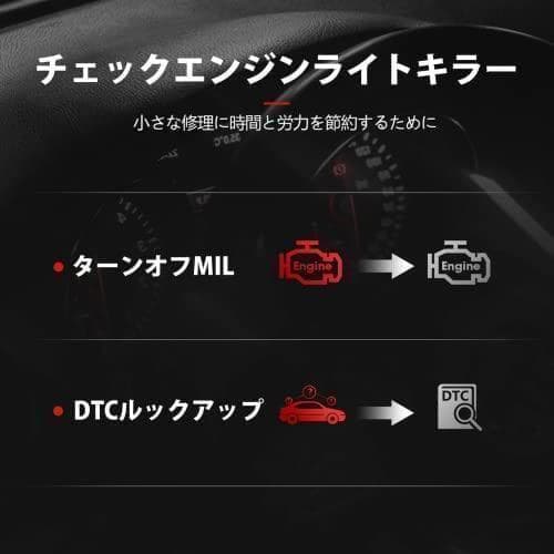 【M3083-85-60】obd2 診断機 自動車故障診断機 多車種対応