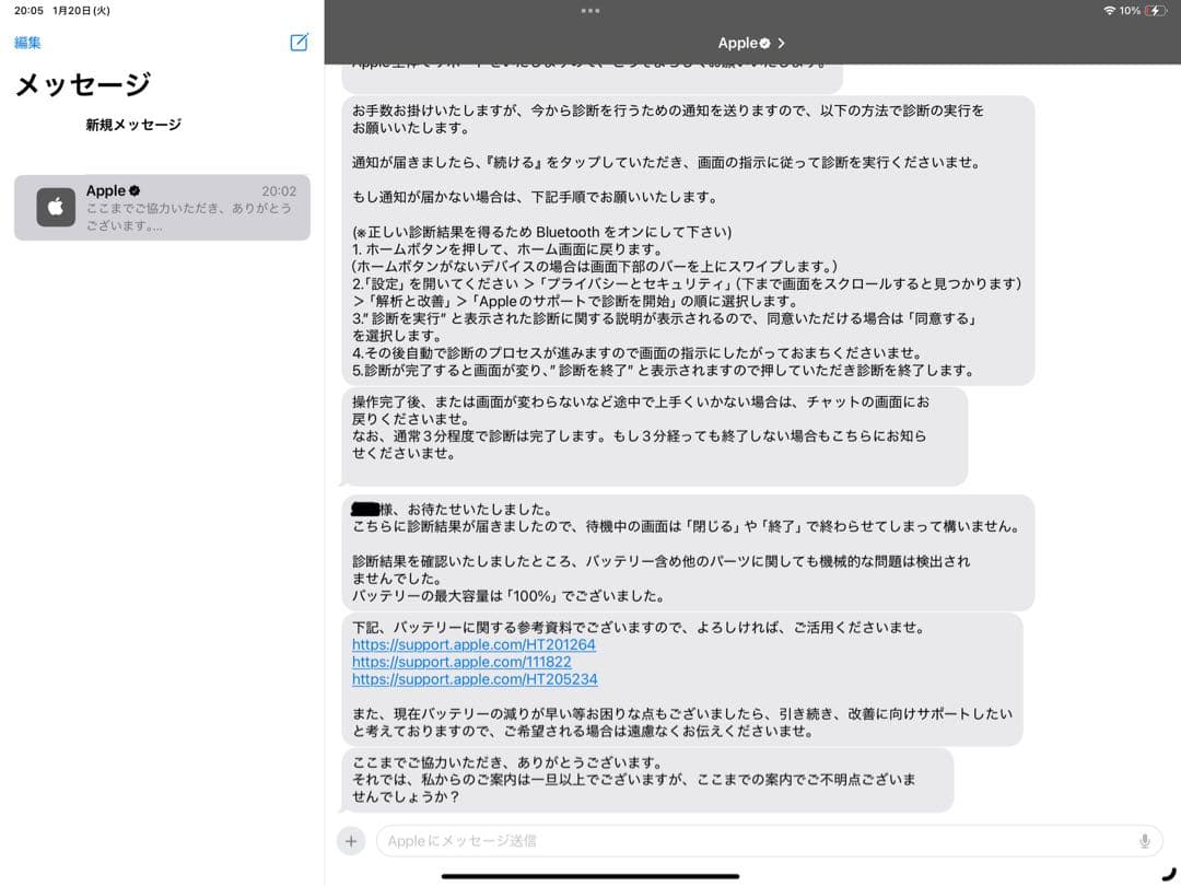 iPad Pro12.9 128GB + Apple Pencil（第2世代）