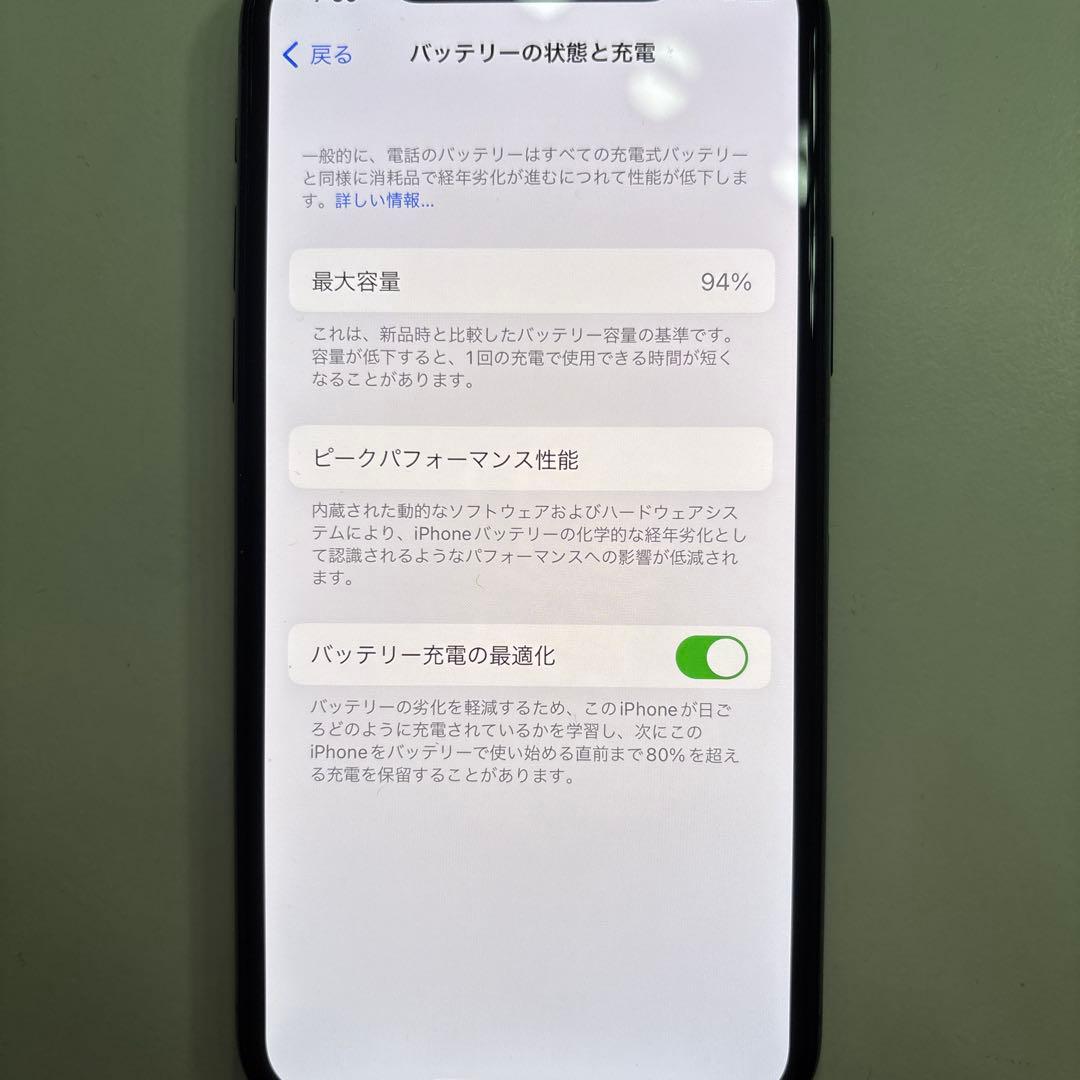 スマートフォン本体 iPhone 11 Pro