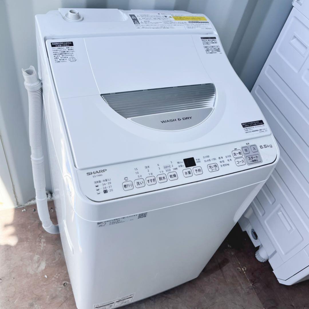 取付無料！SHARP熱乾燥搭載！高性能おしゃれホワイトインテリア洗濯機！冷蔵庫