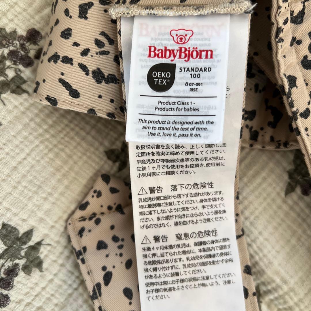 【公式限定】BabyBjörn ベビーキャリアMINI ウーブン　ベビービョルン