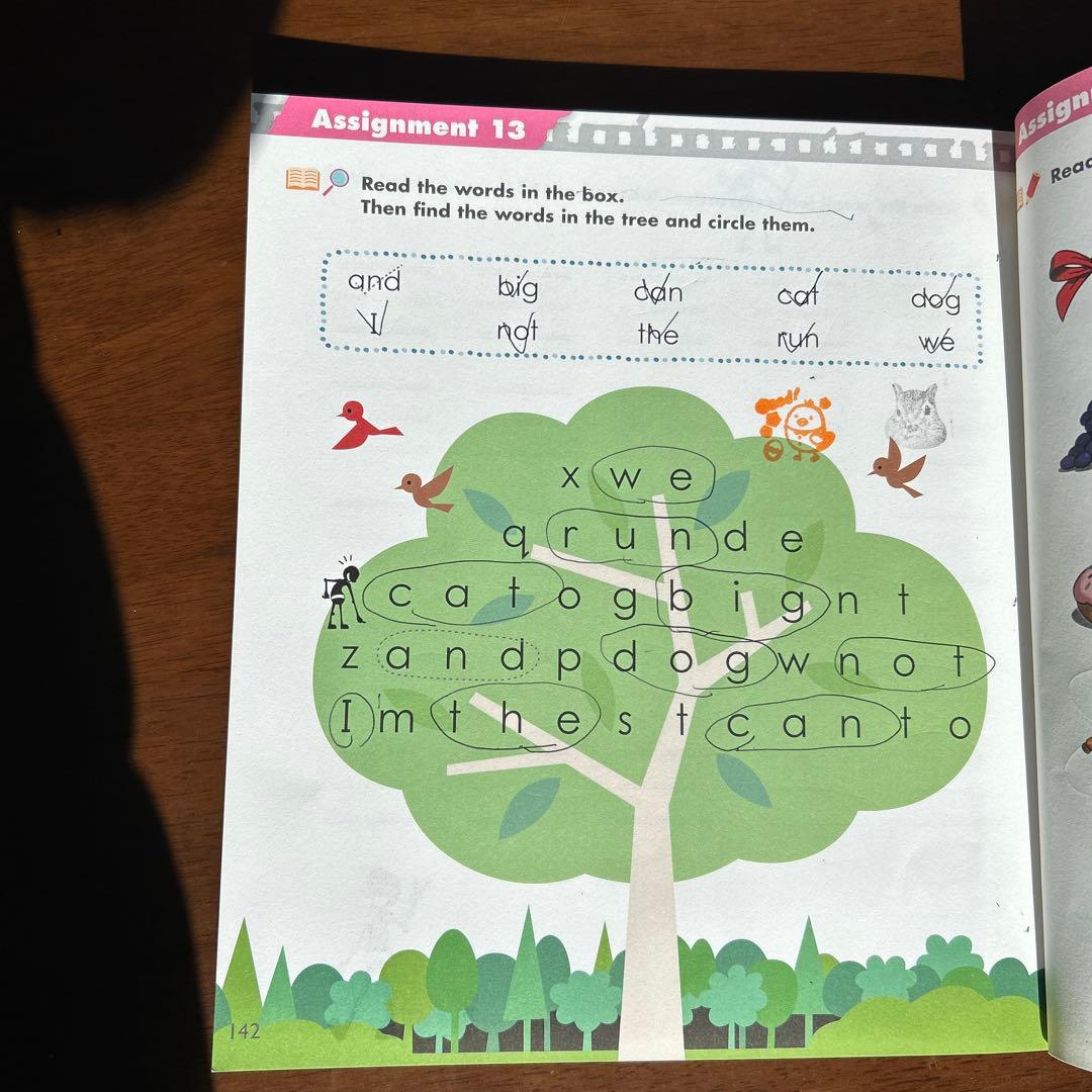 GrapeSEED☆グレープシードUnit1〜22英語教材