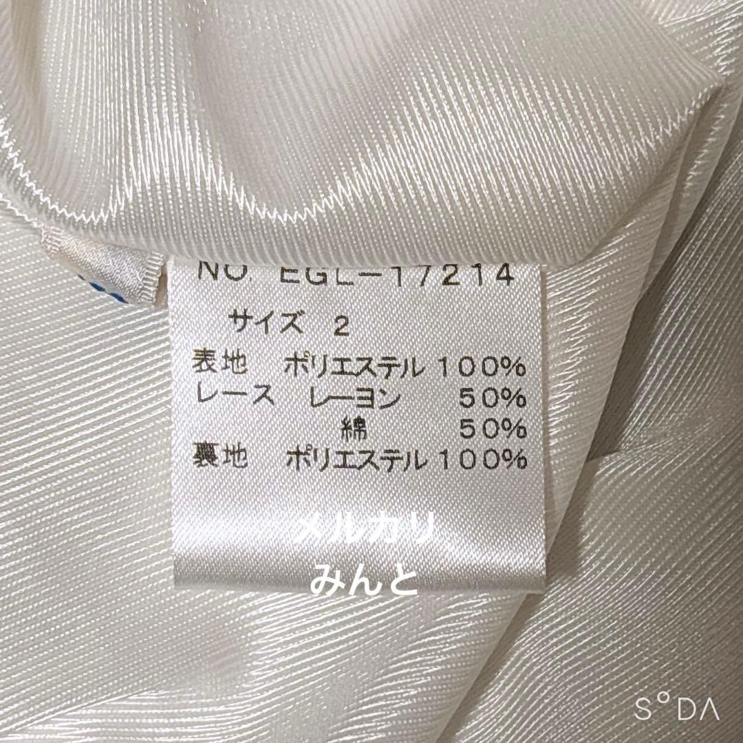 【初版】Moi-meme-Moitieサイレントムーンプリントロングワンピース