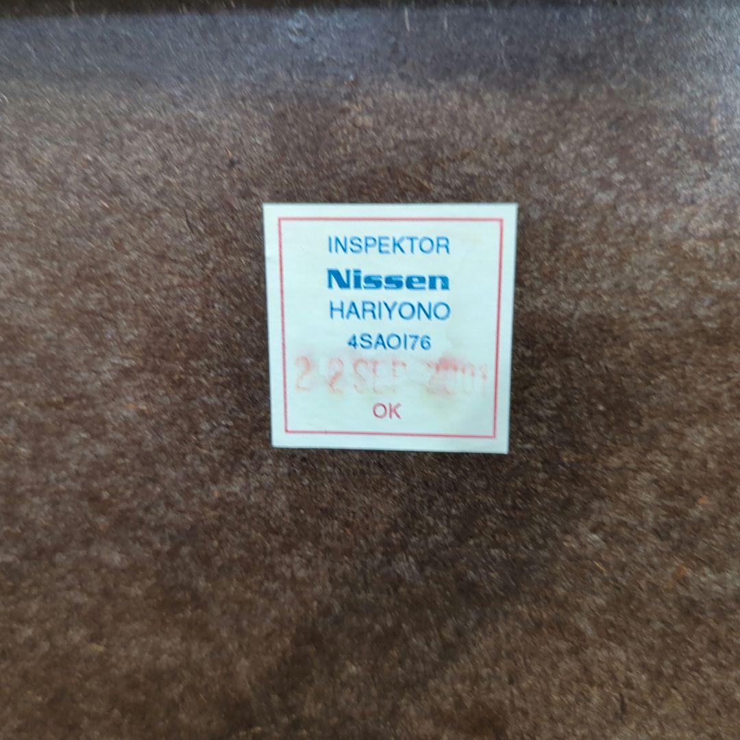 【東京都お引取り】籐　ラタン チェスト 4段