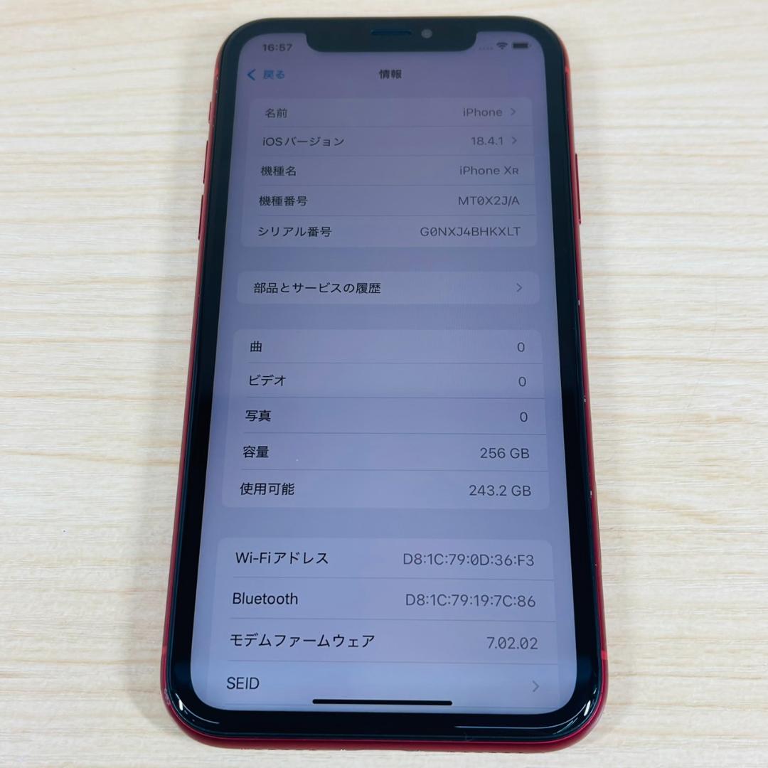 X12 SIMフリー iPhoneXR 256GB Red おまけ付き