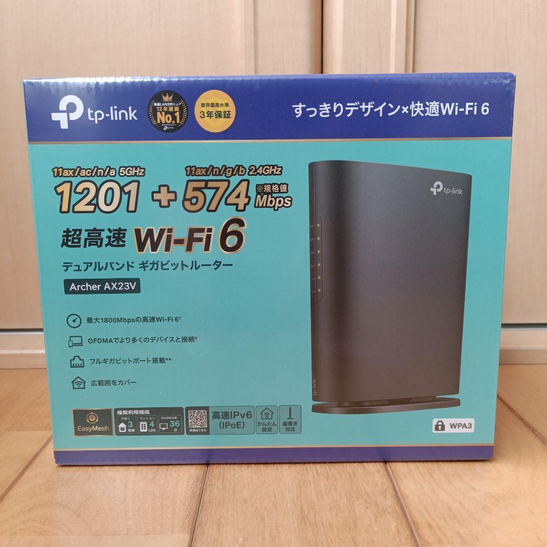 【新品未開封】TP-Link　ルーター　AXE5400、AX23V、RE330