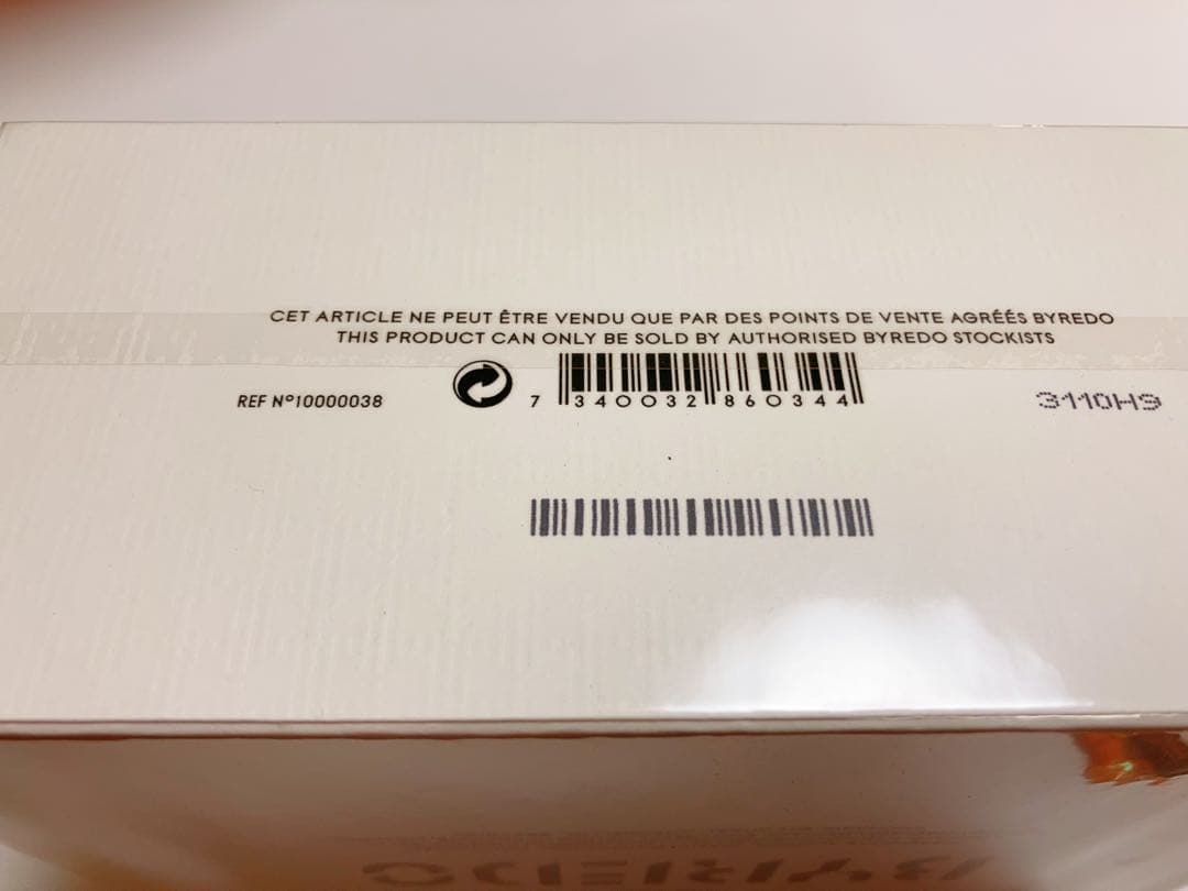 香水(ユニセックス) BYREDO BAL D'AFRIQUE Eau de Parfum