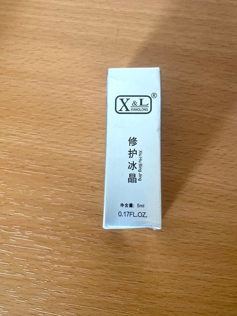 ピコ美顔器　青レーザー　PROFESSIONAL DEVICE 美容家電