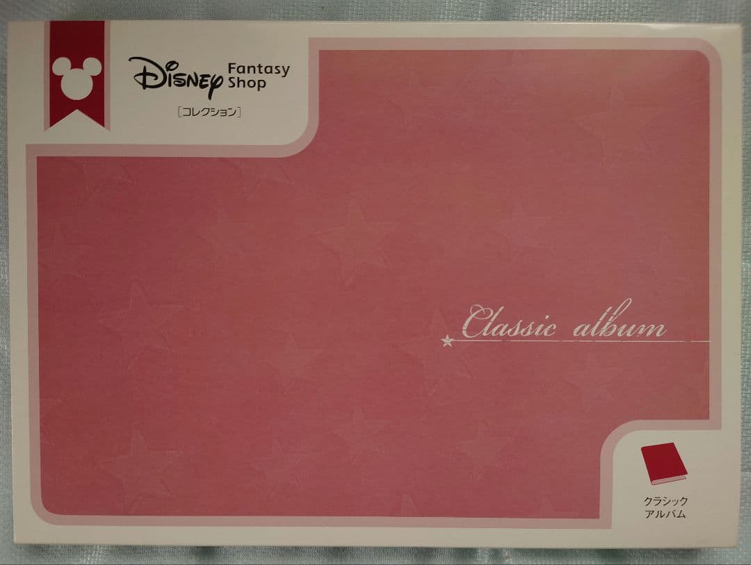 ディズニー　クラシックアルバム12冊セット