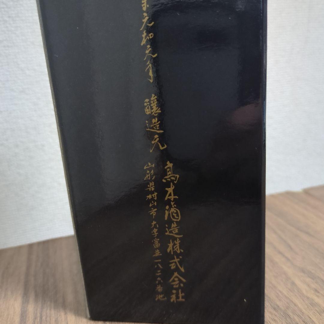 鬼兜 十四代蘭引酒 焼酎 720ml