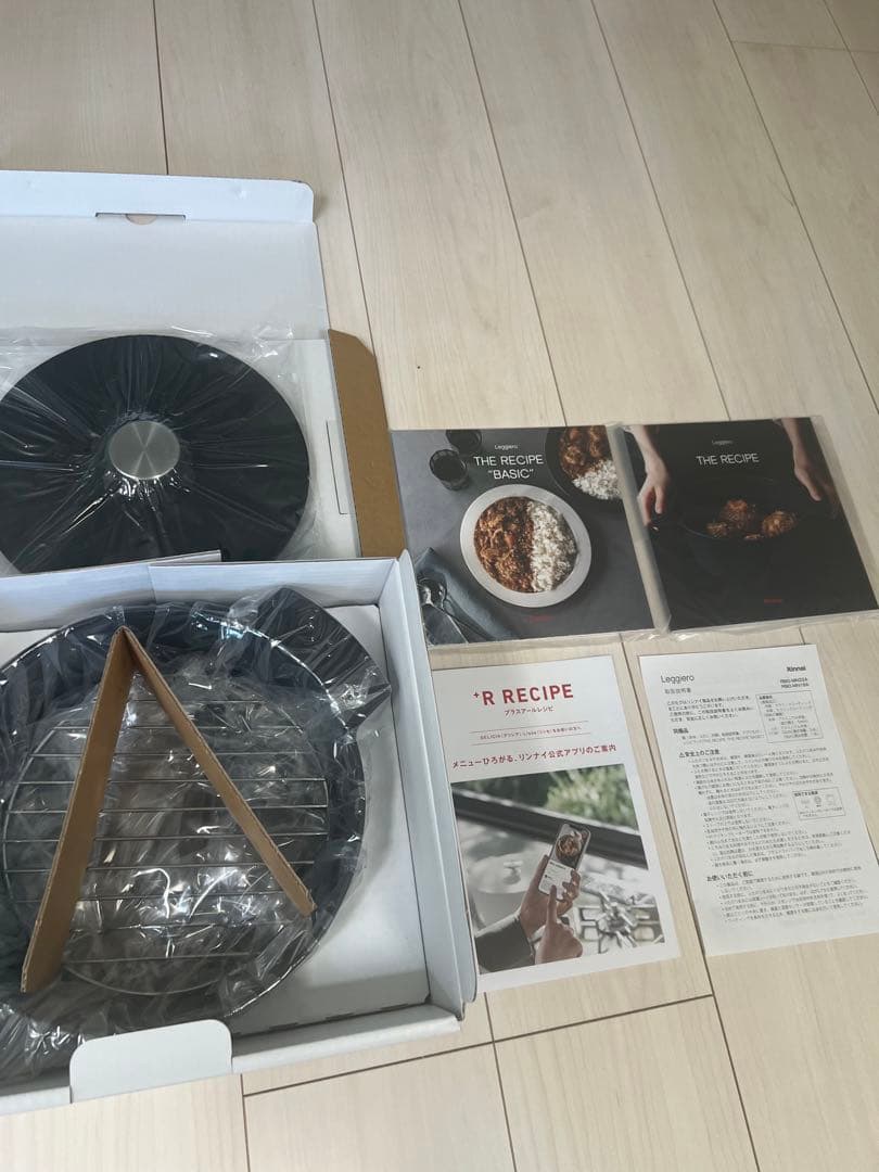 リンナイ Leggiero レジェロ　 黒 22センチ　無水鍋