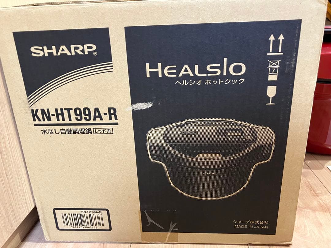 SHARP ヘルシオ ホットクック KN-HT99A-R