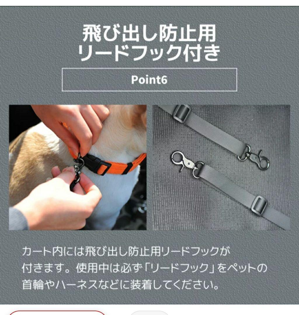 犬用　ペットカート　迷彩柄