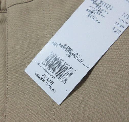 パンツ PEARLY GATES スノーボード スノー パーリーゲイツ