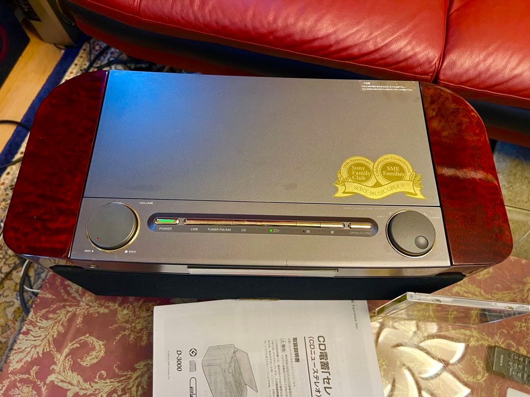 SONYセレブリティD-3000 CDコンポ動作品メンテナンス済み美品