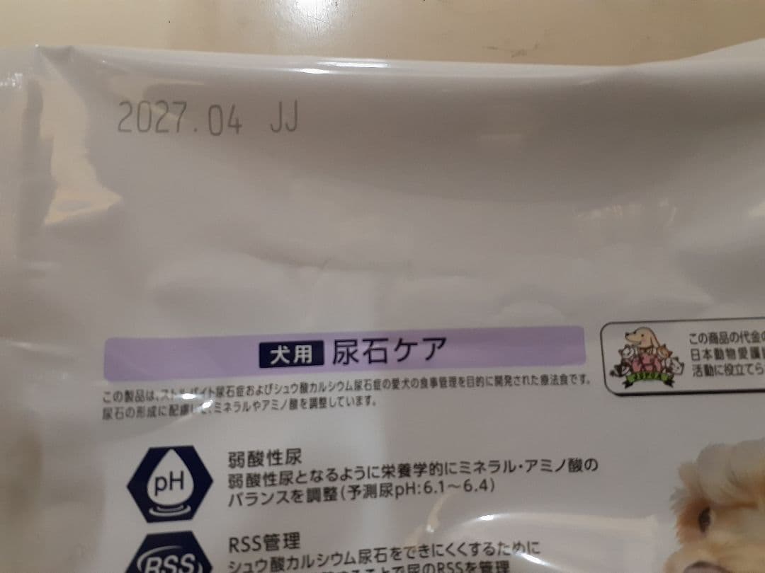 りょう様ドクターズケア犬用療法食尿石ケア3kg×2袋
