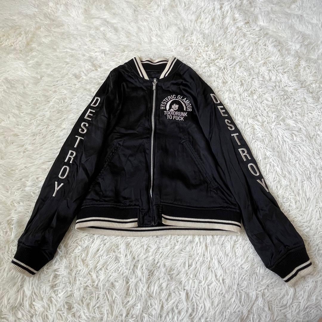 レア　ヒステリックグラマー　スカジャン　シルク　リバーシブル　ヒスガール　刺繍