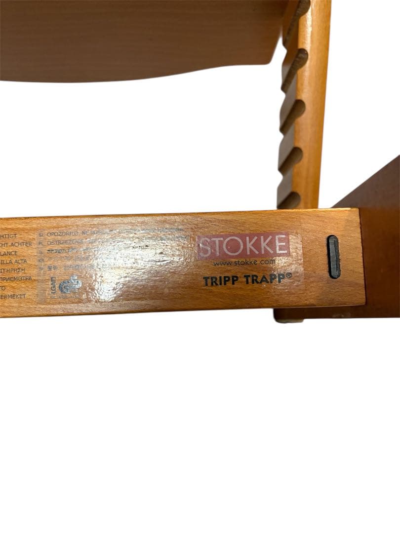 ストッケ STOKKE シリアルナンバー3 美品 即購入⭕️即日発送