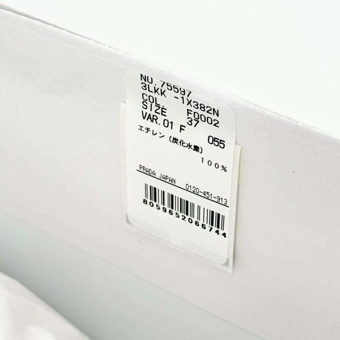 25SS PRADA プラダ モノリス ラバーサンダル ミュール 37