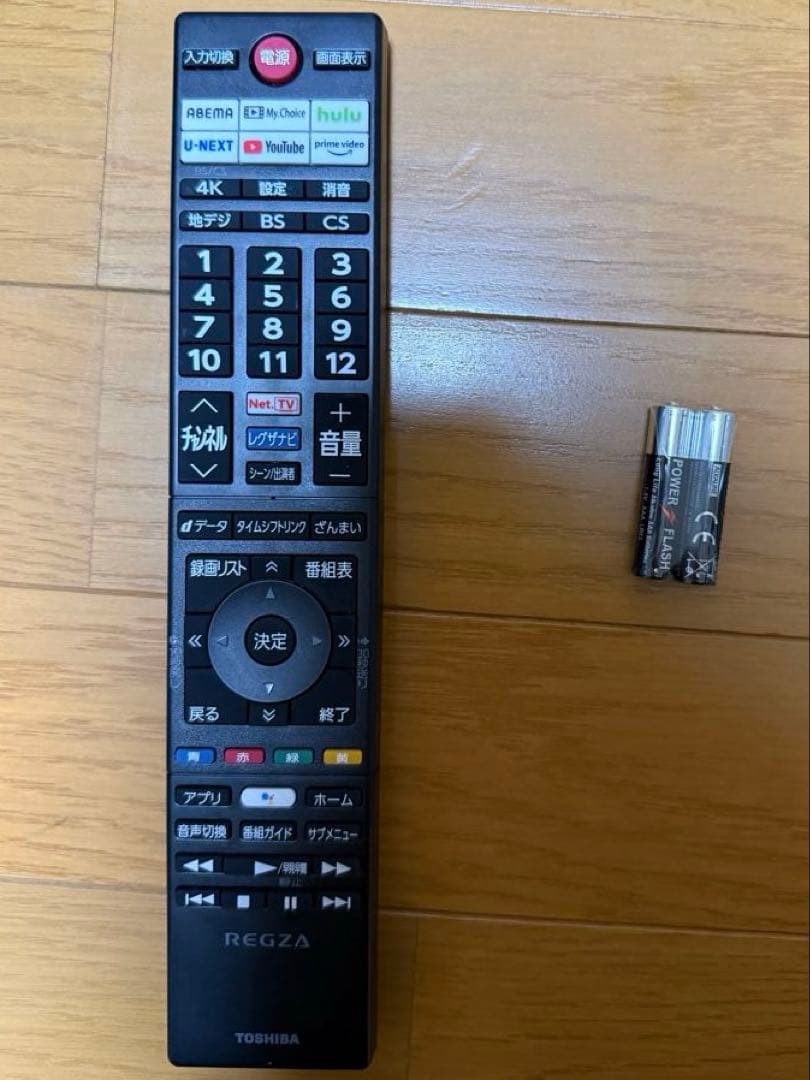 REGZA 65Z670K 4K液晶テレビ　21年製　Chrome cast付