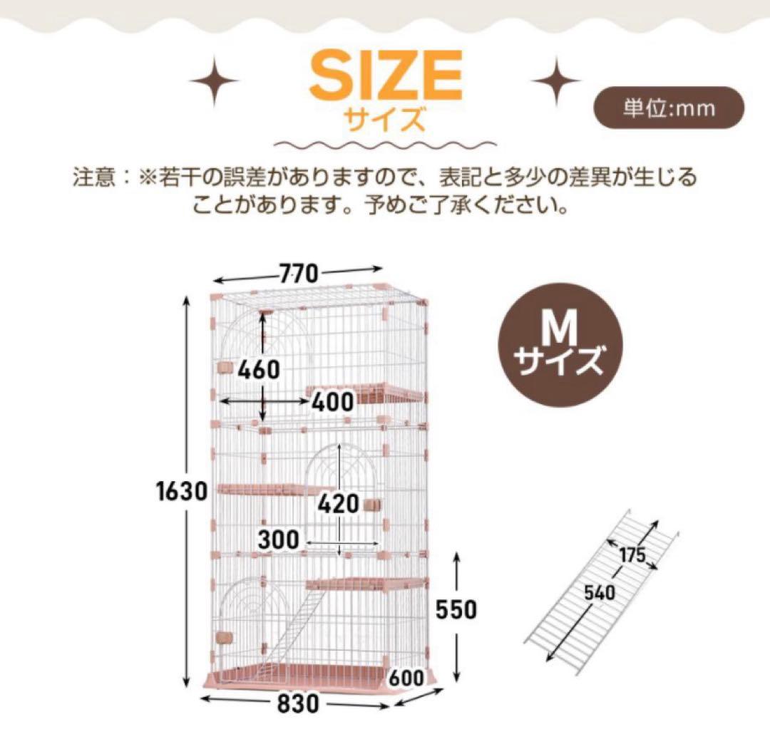 新品　キャットケージ　ゲージ　猫用品　ペットケージ　高さ163cm ピンク
