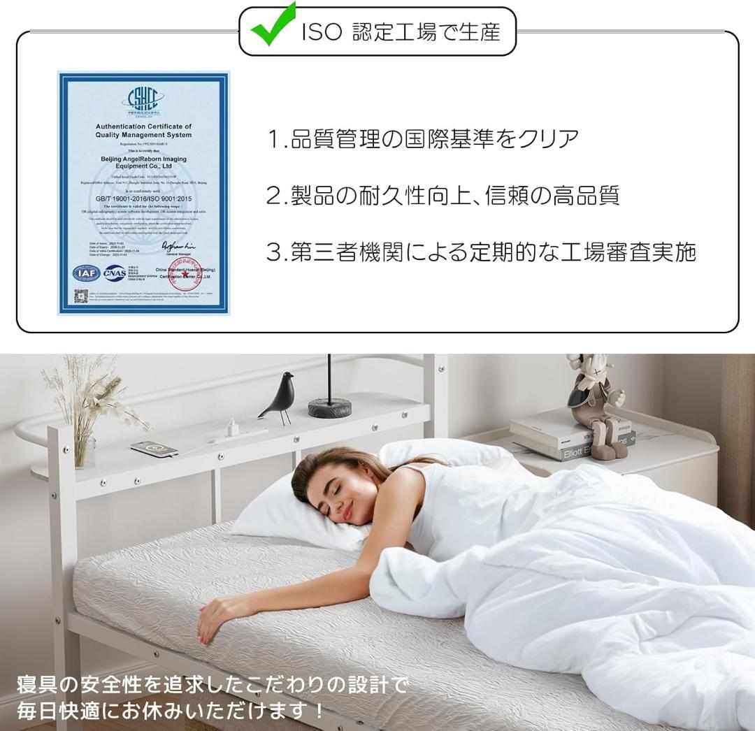 ベッドフレーム シングル ベッド 宮棚 2口コンセント　ホワイト　パイプベッド