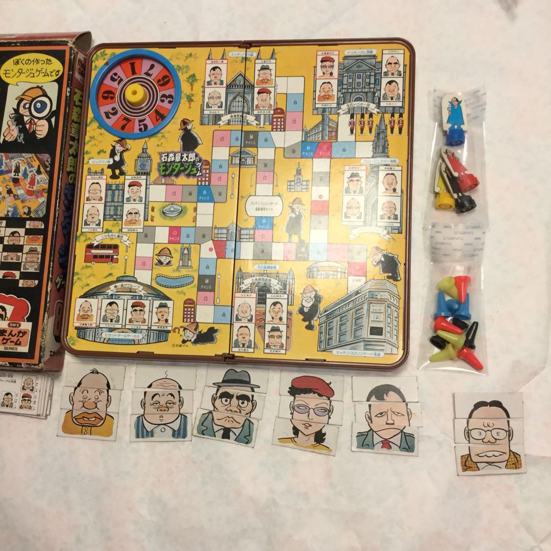 エポック社 石森章太郎のモンタージュゲーム