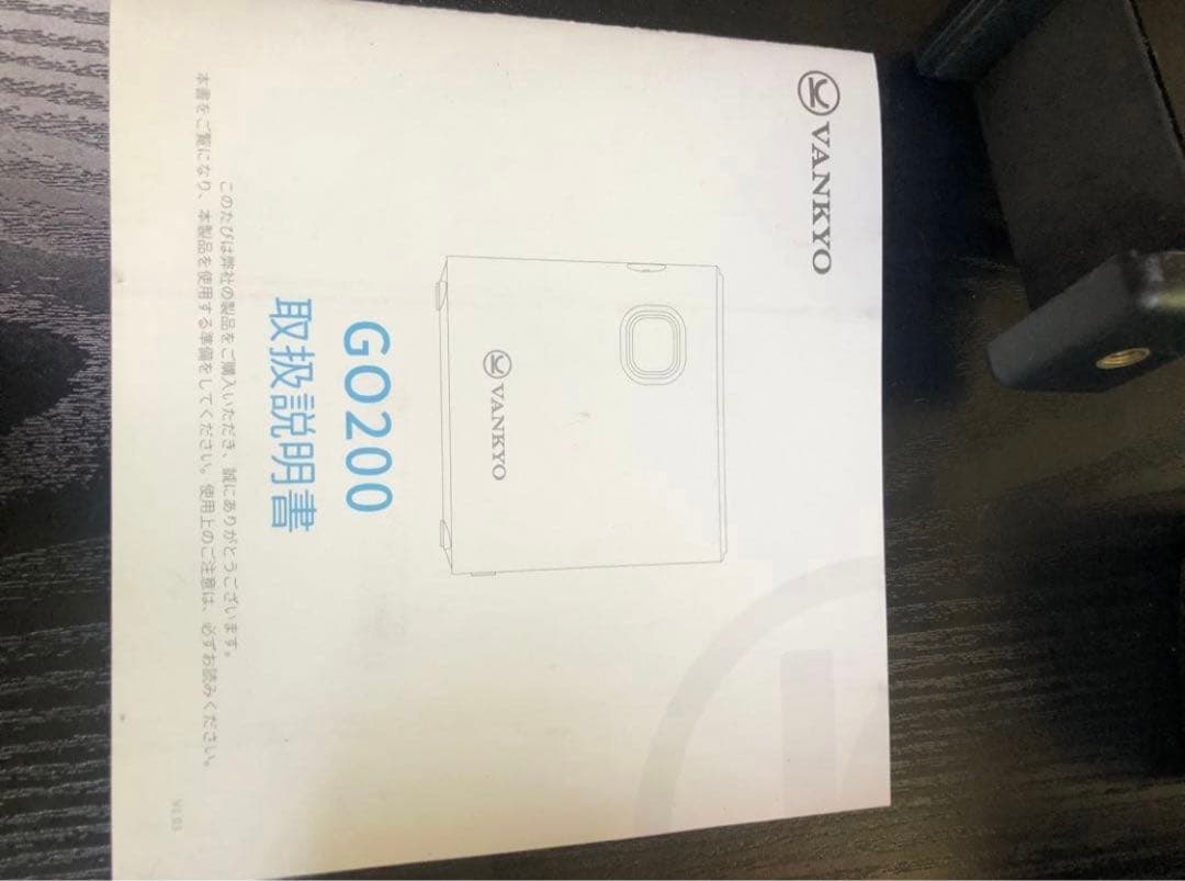 【最終値下げ】【正規品】バンキョー　VANKYO GO200 プロジェクター