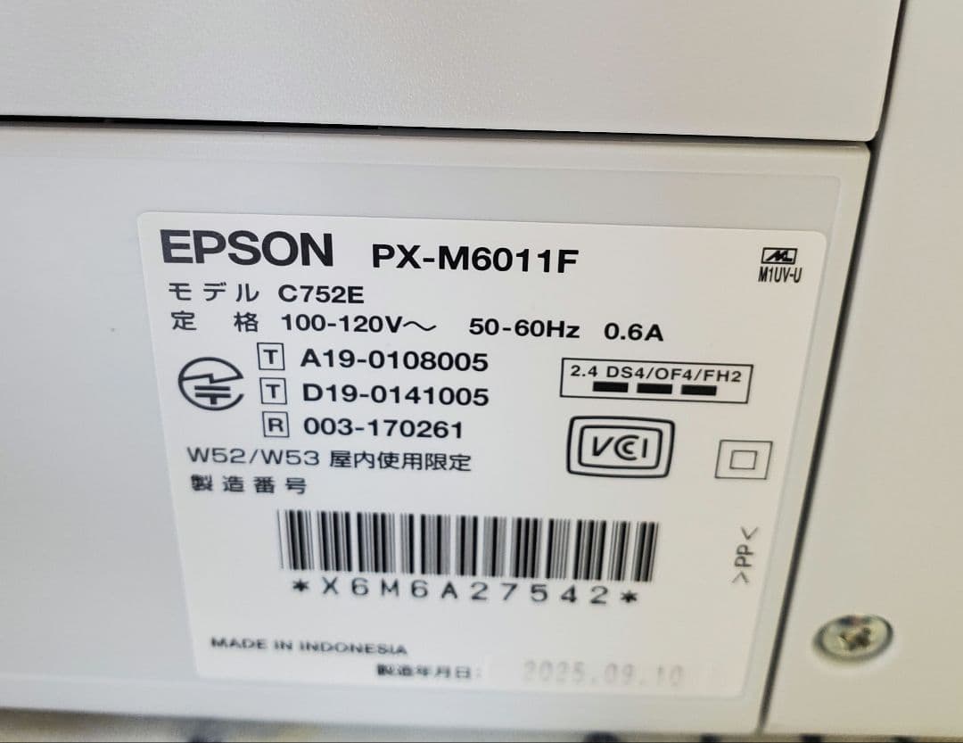 PX-M6011F　エプソン複合機